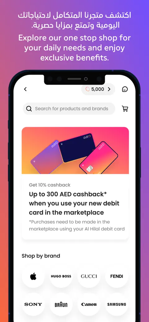 Al Hilal Bank screenshot 6