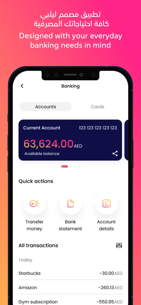Al Hilal Bank screenshot 2