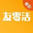 友零活兼职-临时工日结兼职赚钱软件