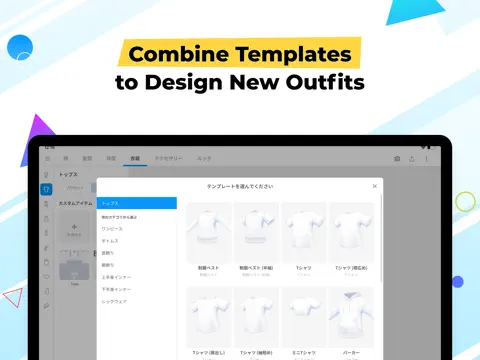 VRoid Studio screenshot 3