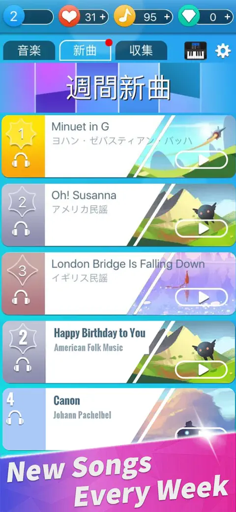 Piano Music Tiles: Anime & Pop screenshot 5