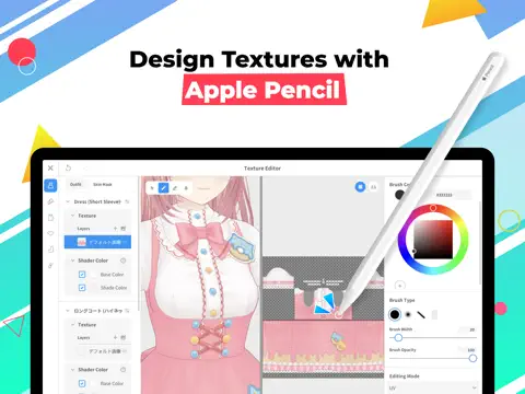 VRoid Studio screenshot 4