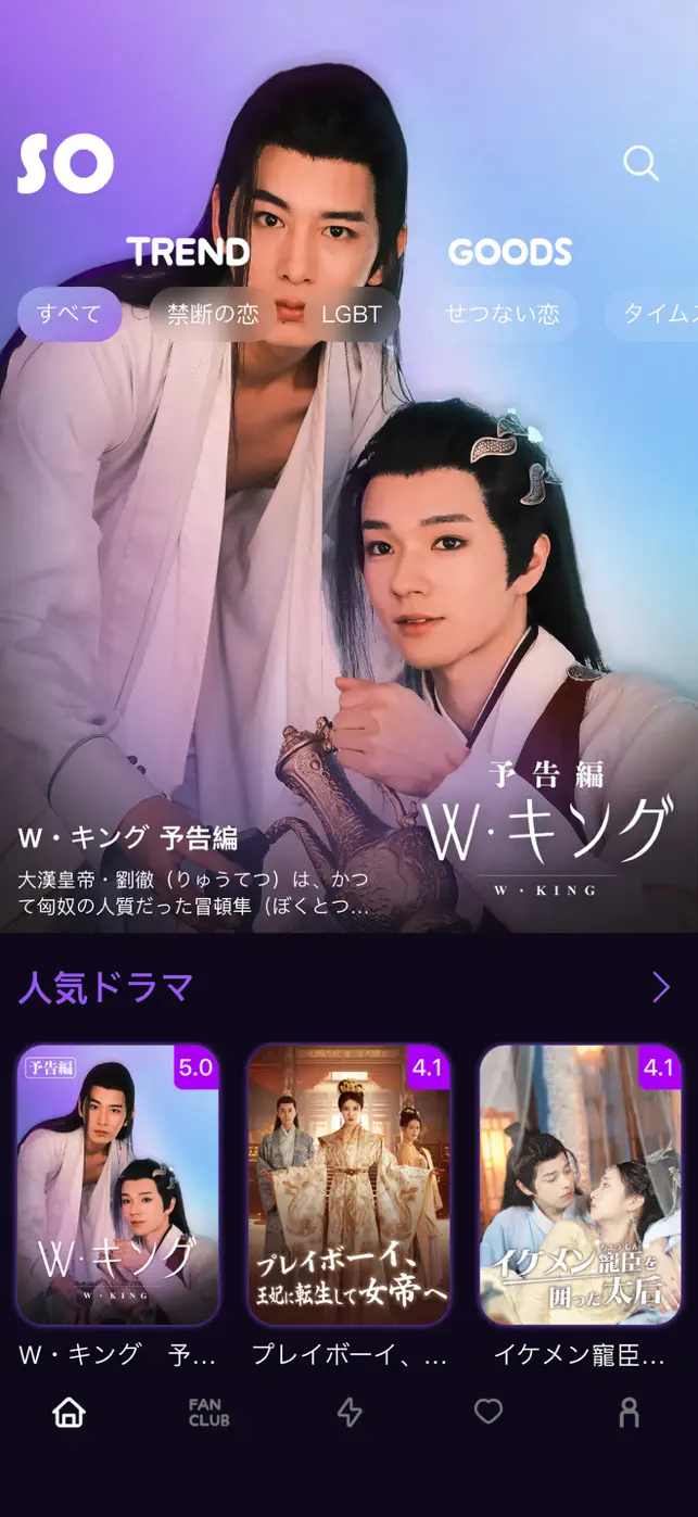 So Short screenshot #3 for iPhone