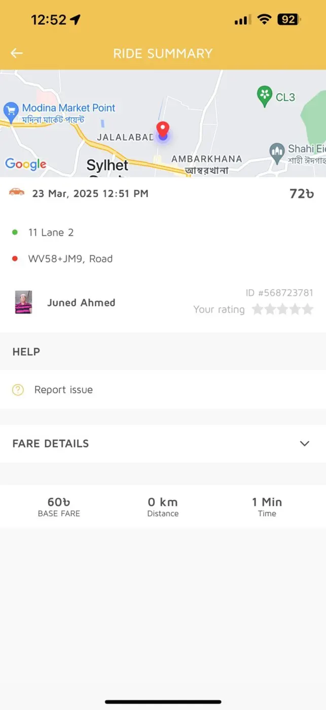 Cholo Customer screenshot #5 for iPhone