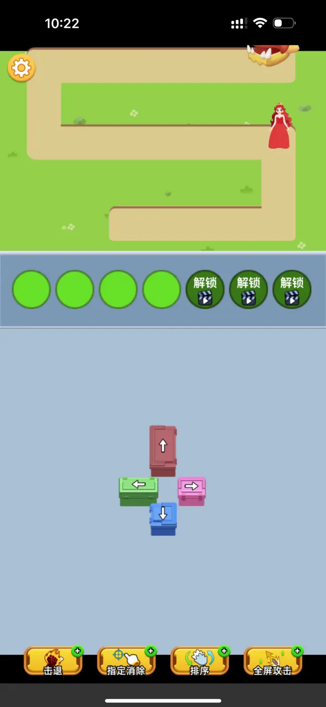 全民营救 screenshot #2 for iPhone