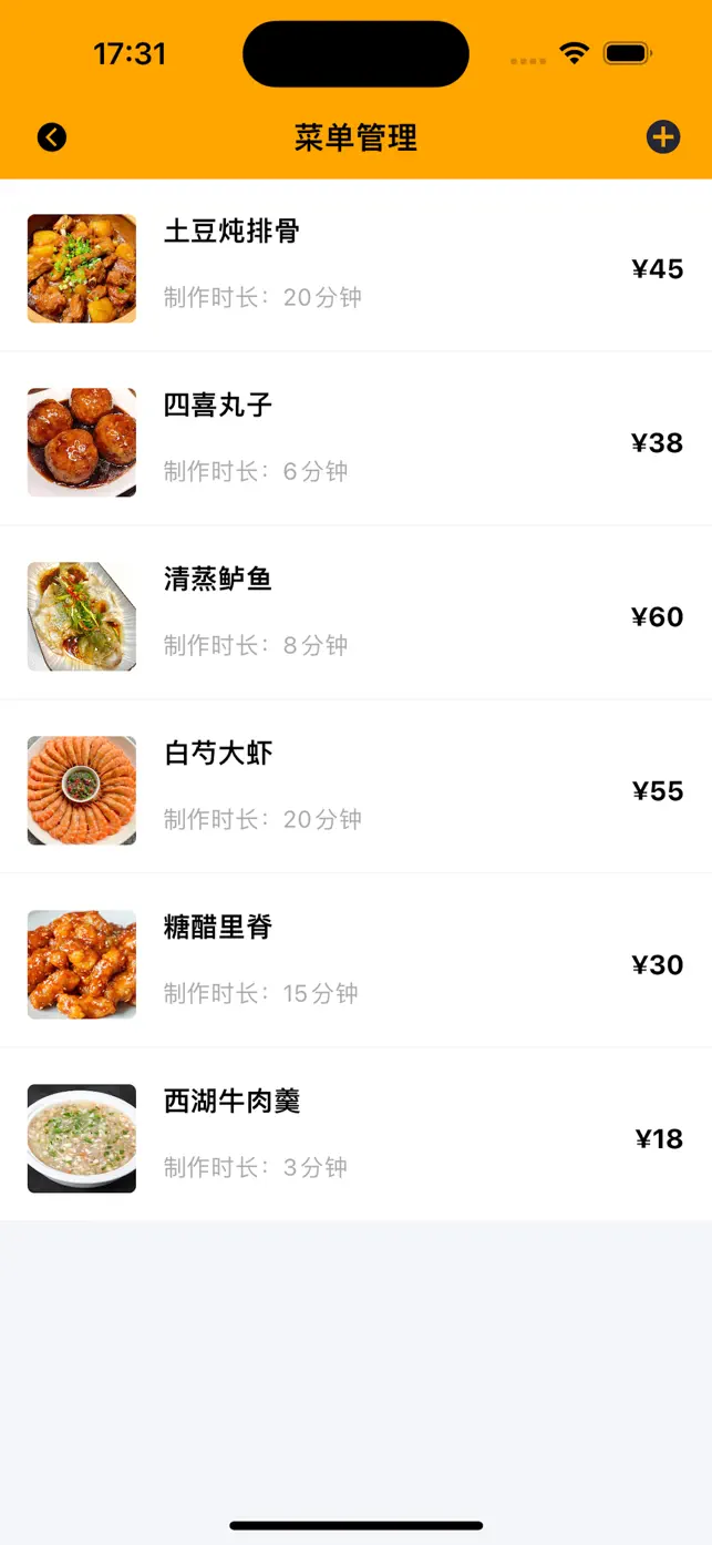 汇餐小巴 screenshot #3 for iPhone