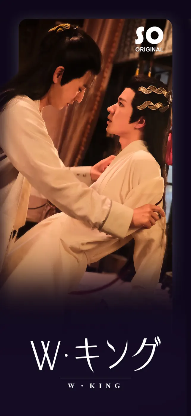 So Short screenshot #2 for iPhone